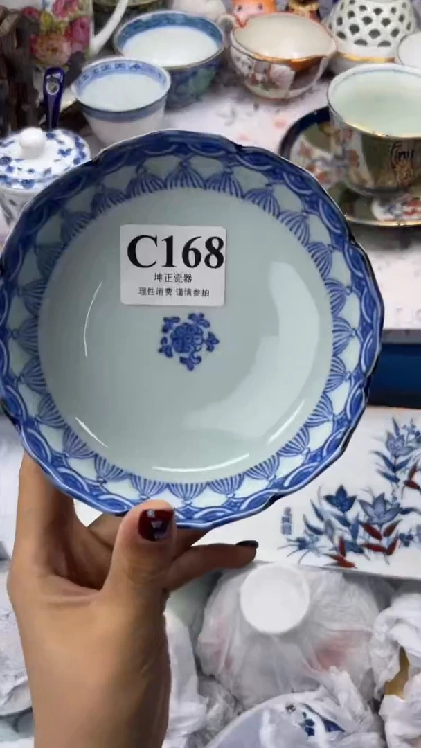 瓷片          C168