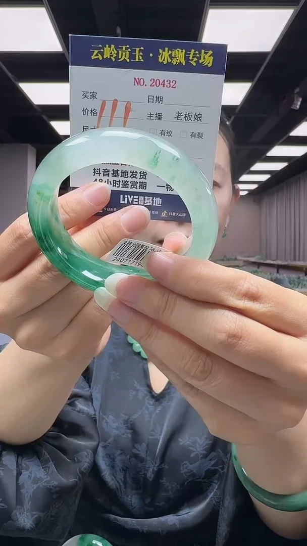 石英质玉手镯未镶嵌口径 58.8-17-10