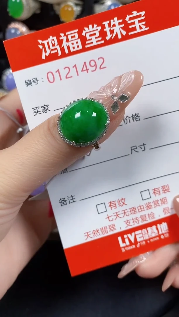翡翠戒指银S925镶嵌1492