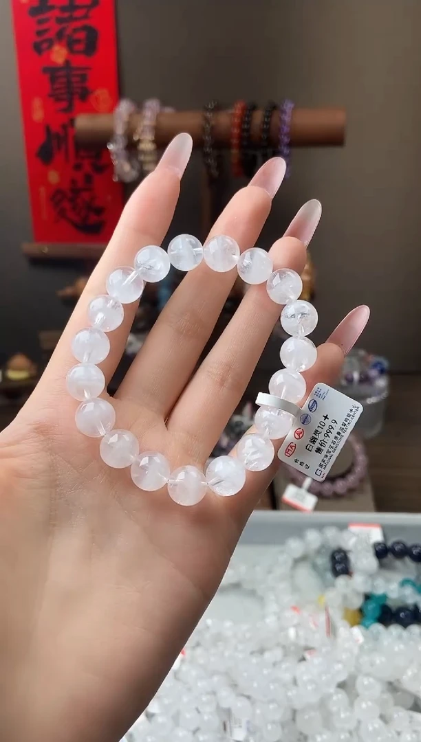 水晶手链未镶嵌白幽灵10mm
