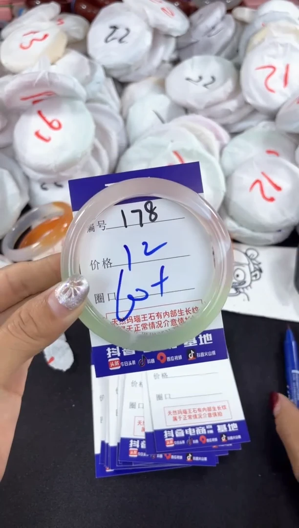 【闪购商品】玛瑙/玉髓手镯未镶嵌178