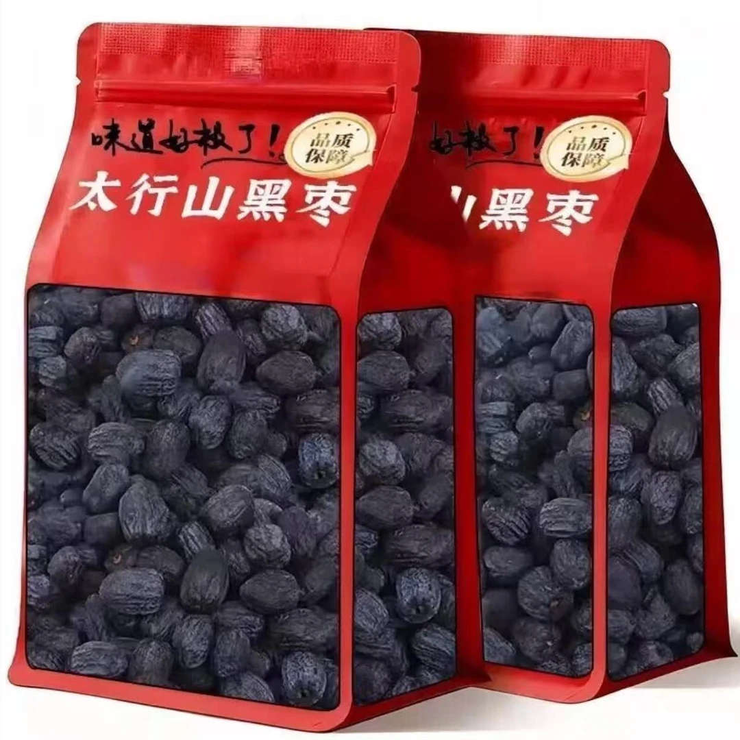 黑枣无核正宗太行山特级软枣野生黑枣新疆特产紫