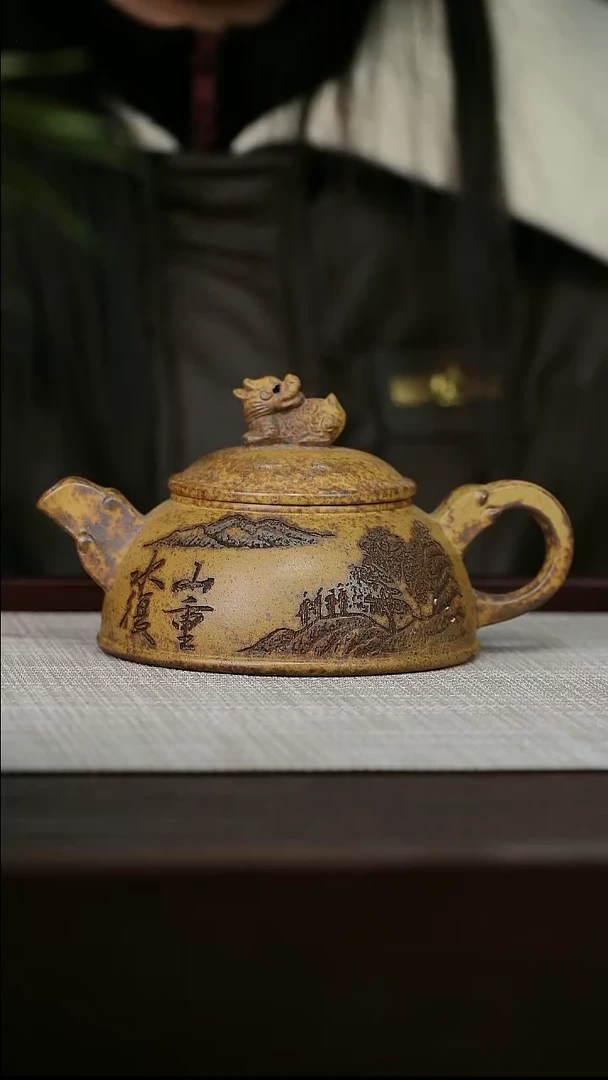 【闪购商品】宜兴原矿紫砂壶茶壶200C