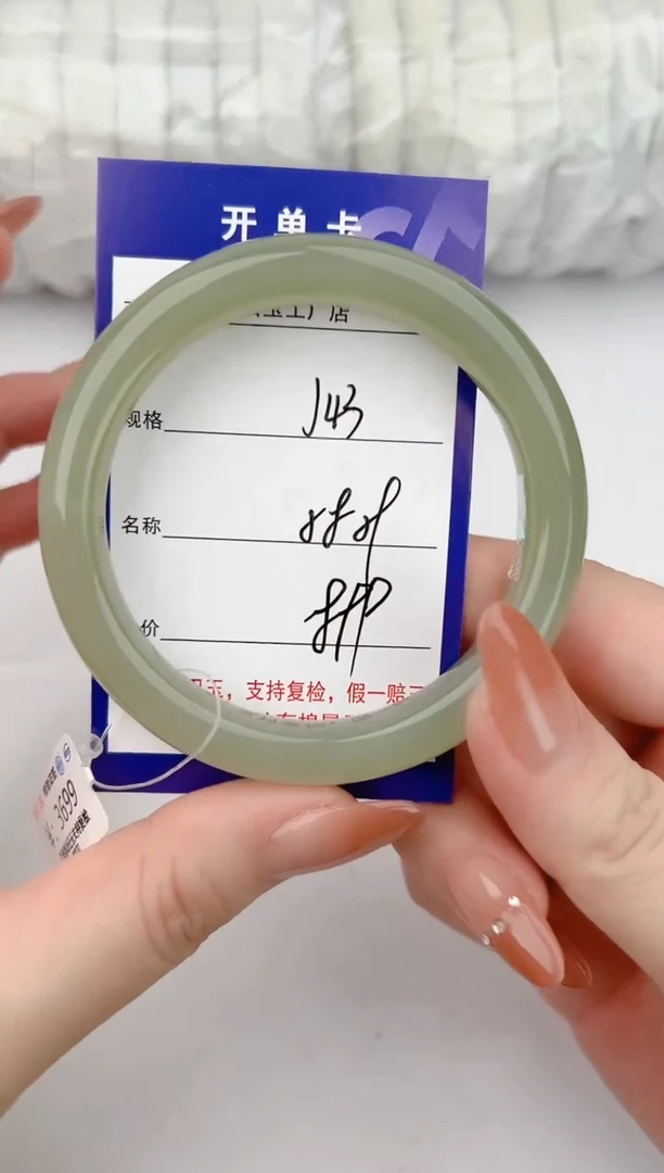 和田玉手镯未镶嵌43颜色微差无瑕疵