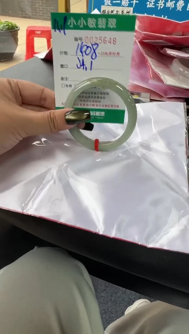 未镶嵌手镯翡翠A货手镯/微瑕