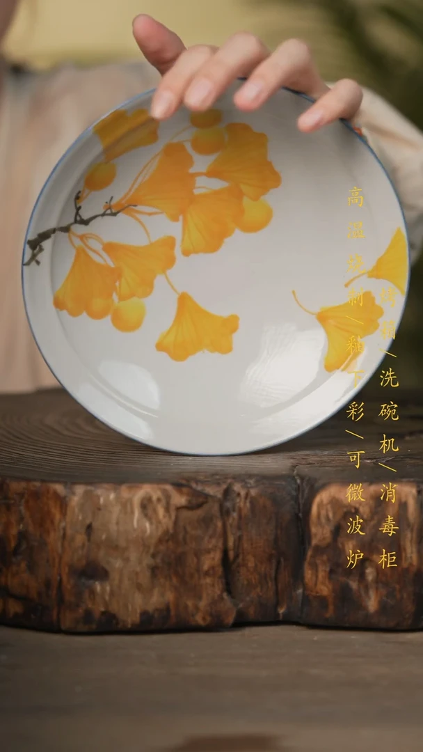 瓷片景德镇高温釉下彩可微波烤箱洗碗机