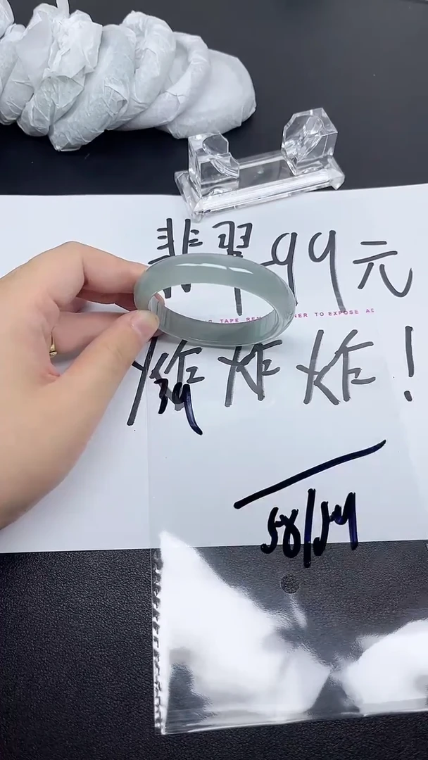 翡翠手镯未镶嵌所拍即所得 1物1图-39