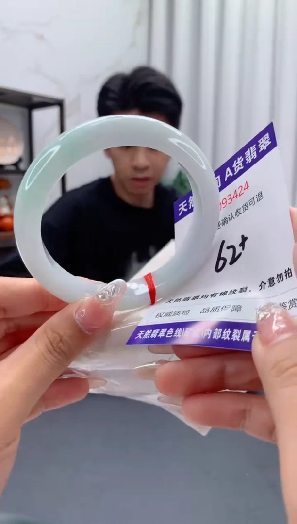 未镶嵌手镯翡翠天然缅甸A货翡翠