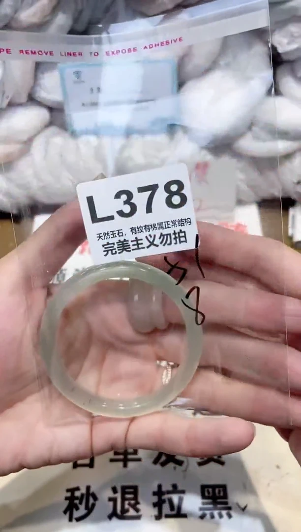 手镯玛瑙/玉髓未镶嵌51