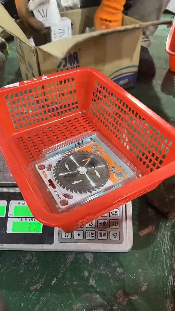 库存五金   需要拍288