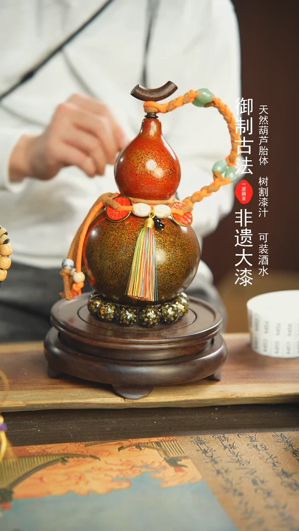 【闪购商品】434号璐璐精选550ml左右大漆酒葫芦