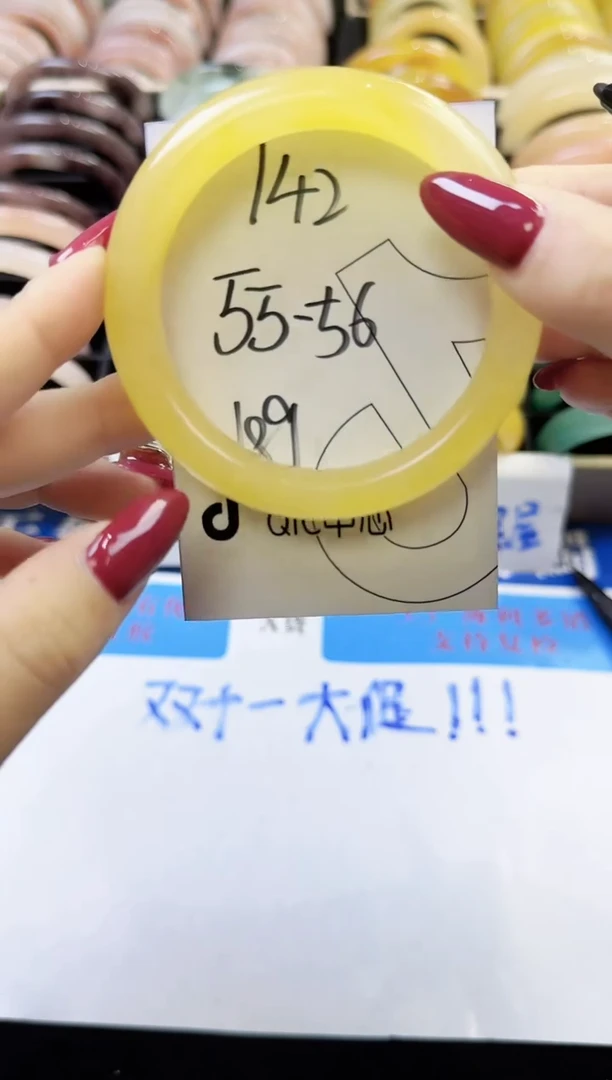 未镶嵌手镯石英质玉142