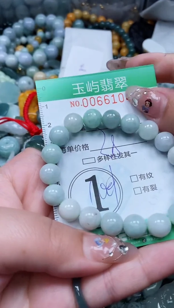 【闪购商品】翡翠颈饰未镶嵌闪购0066104