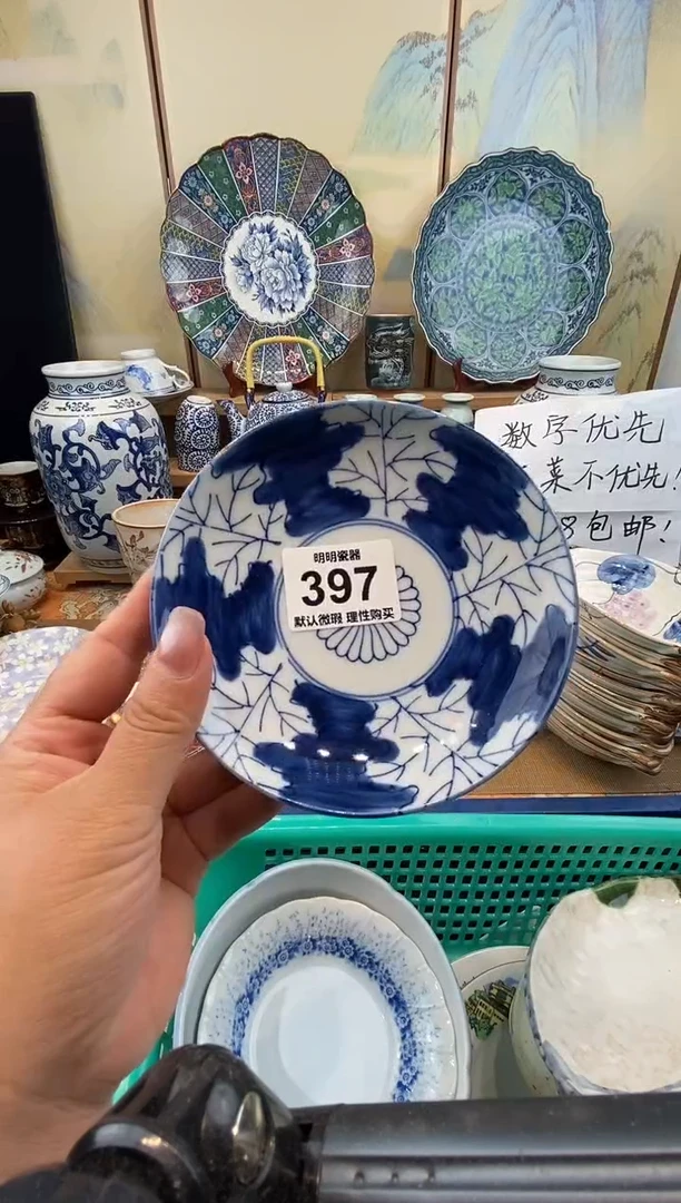 瓷片树* 新号开播  满28包邮  感谢老板支持