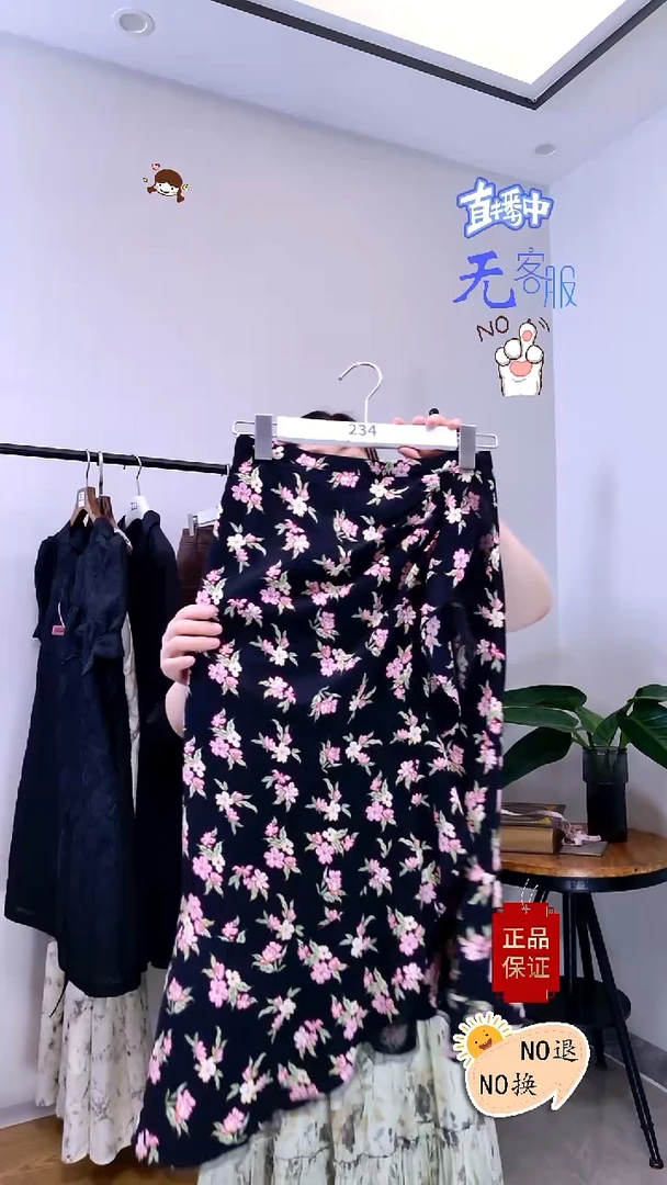 吊带234小丽服饰商行