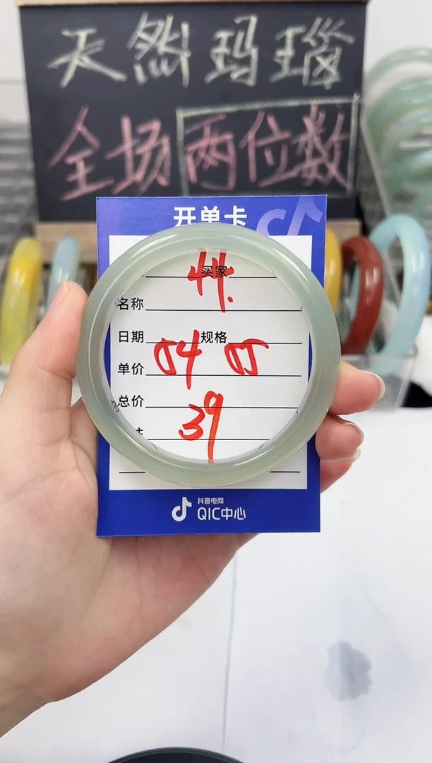 手镯玛瑙/玉髓未镶嵌44    54-55