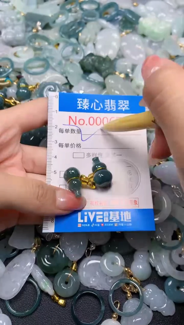 吊坠(不含链)未镶嵌翡翠6768