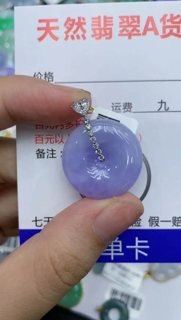 【闪购商品】翡翠颈饰18K金镶嵌111111111111
