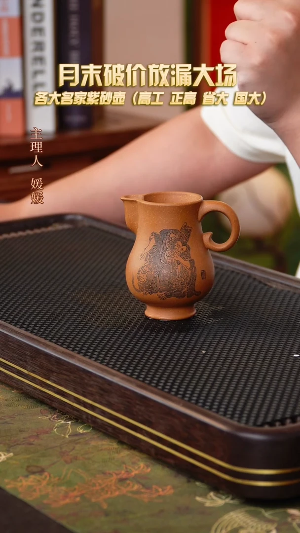 茶壶紫砂宜兴原矿紫砂壶