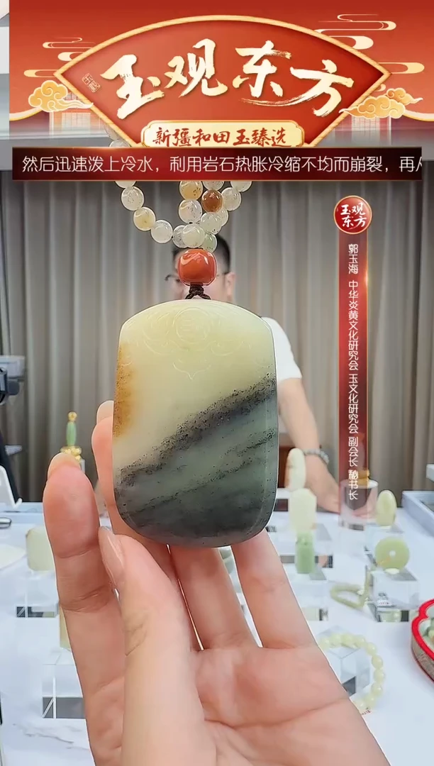 未镶嵌和田玉挂件闪购三彩平安牌