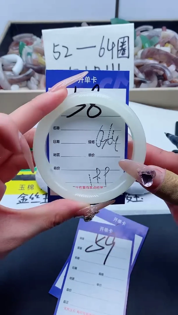 【闪购商品】石英质玉手镯未镶嵌58-63