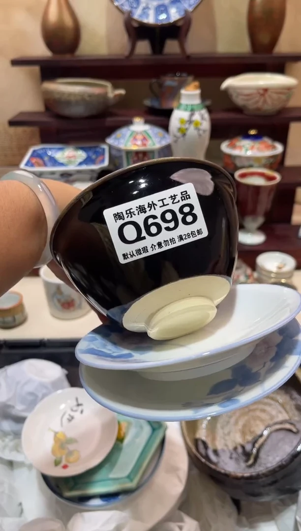 瓷片阿**师        Q698