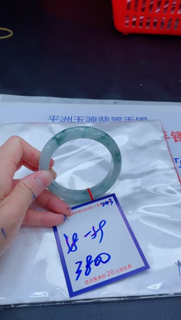 未镶嵌手镯翡翠11111111