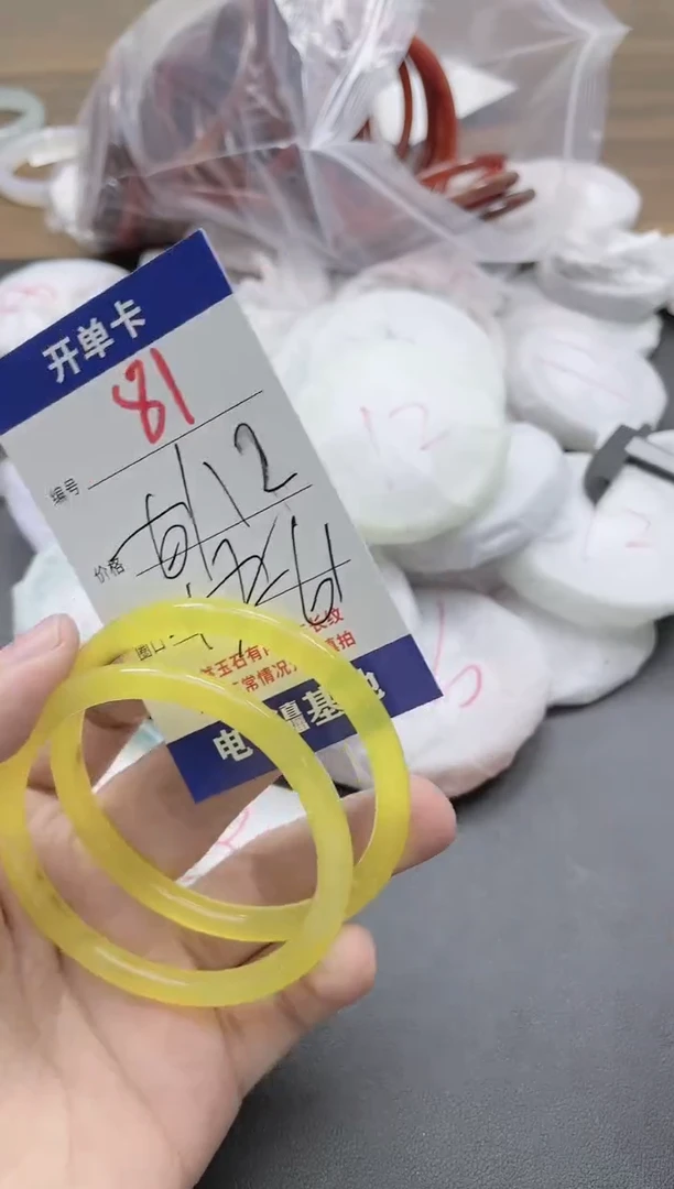 【闪购商品】玛瑙/玉髓手镯未镶嵌81