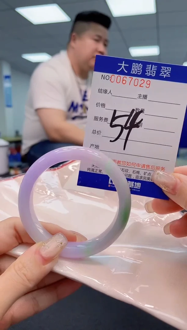 【闪购商品】翡翠手镯未镶嵌AAAAAAAAAA