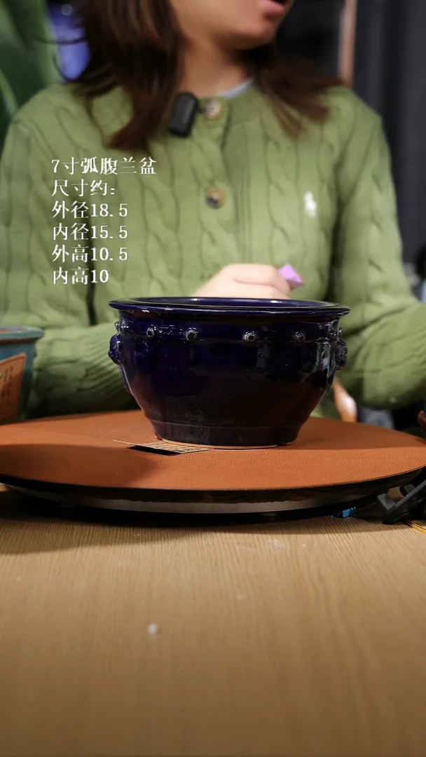 【石湾花盆】7寸弧腹兰盆513