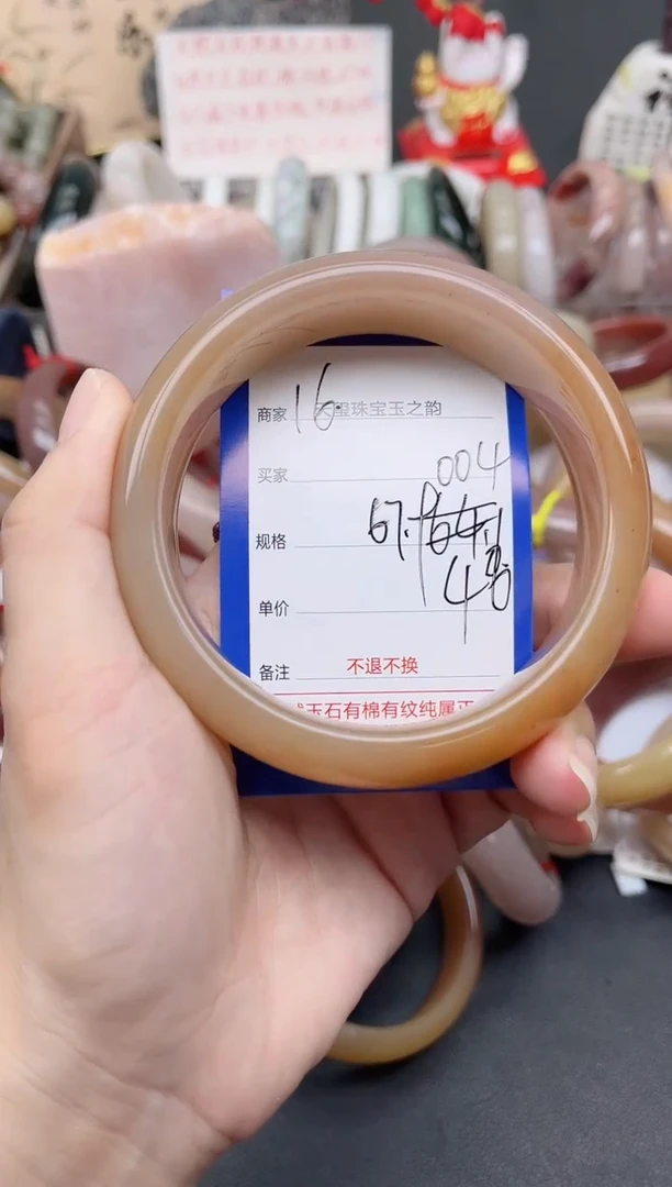 未镶嵌手镯石英质玉004