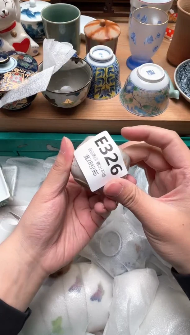 瓷片c****a326