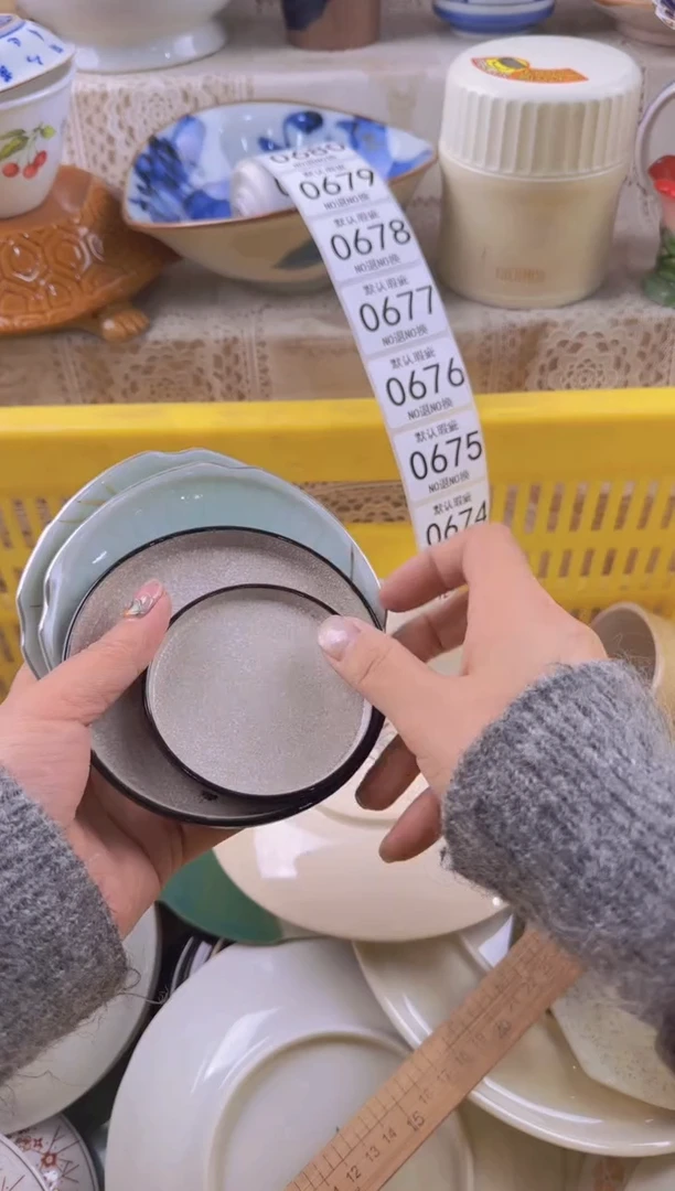 673默认微瑕，满20元包邮