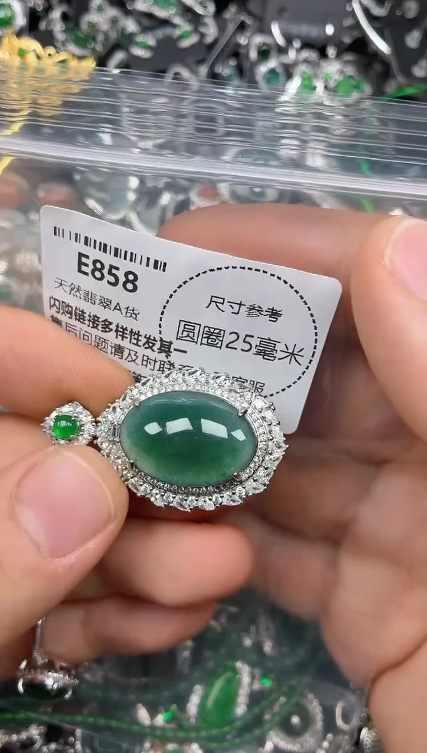 颈饰未镶嵌翡翠E858吊坠
