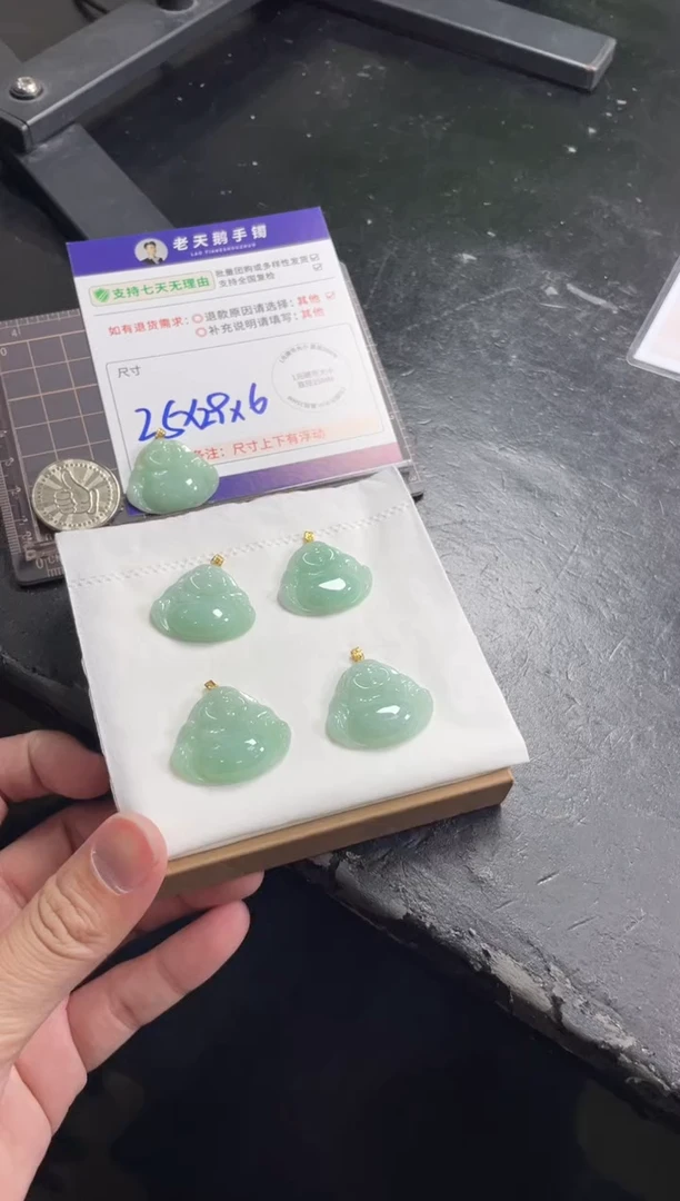 18K金镶嵌挂件翡翠佛公FL6配绳/多样性发其一CP