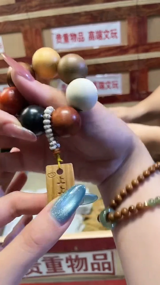 精品手串闪购链接（多样性发其一）¥