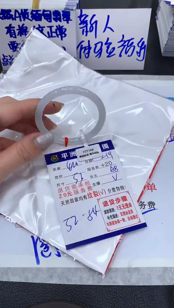 【闪购商品】翡翠手镯未镶嵌111111111111