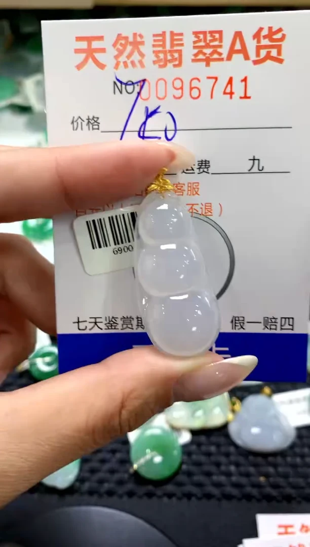 翡翠18K金镶嵌颈饰1111111111111111
