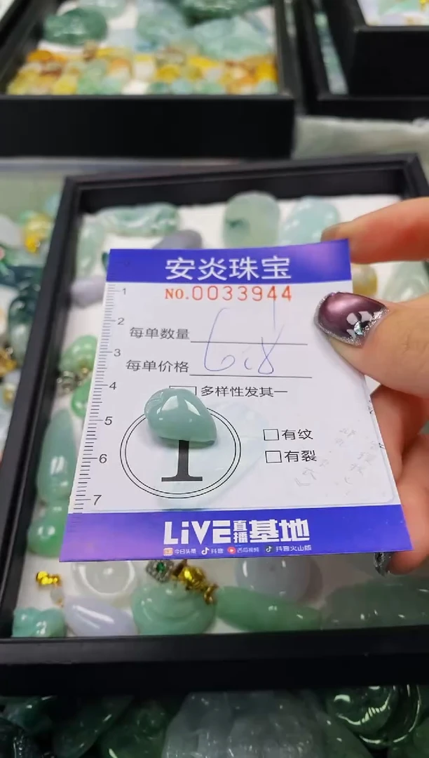 颈饰未镶嵌翡翠闪购0033944