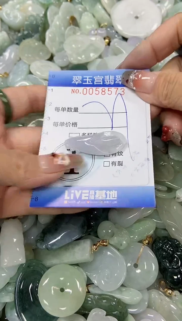 【闪购商品】翡翠颈饰未镶嵌闪购商品0058573