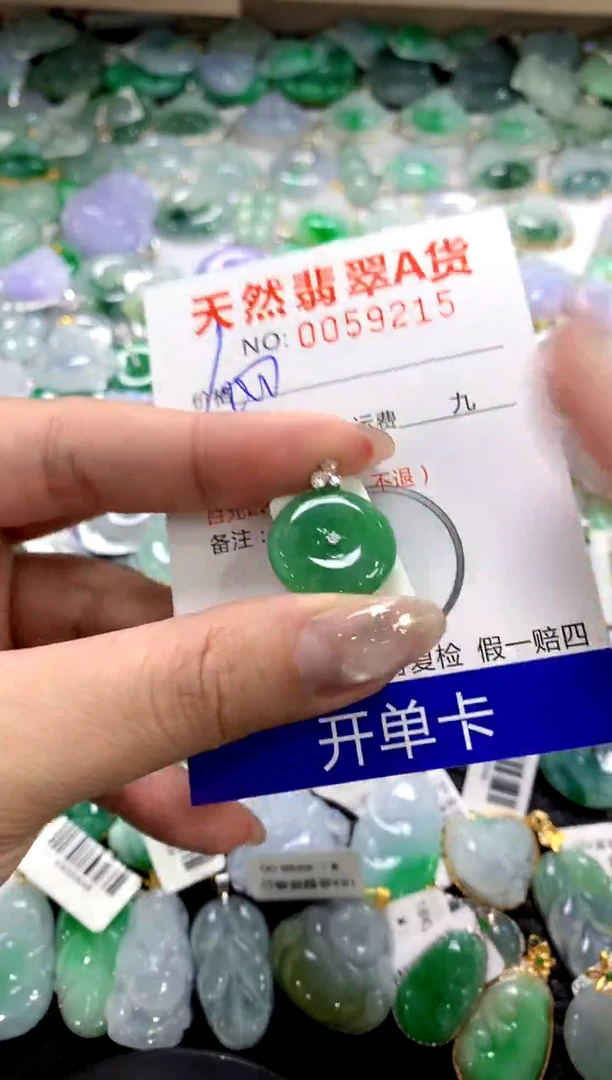 颈饰18K金镶嵌翡翠1111111111111111