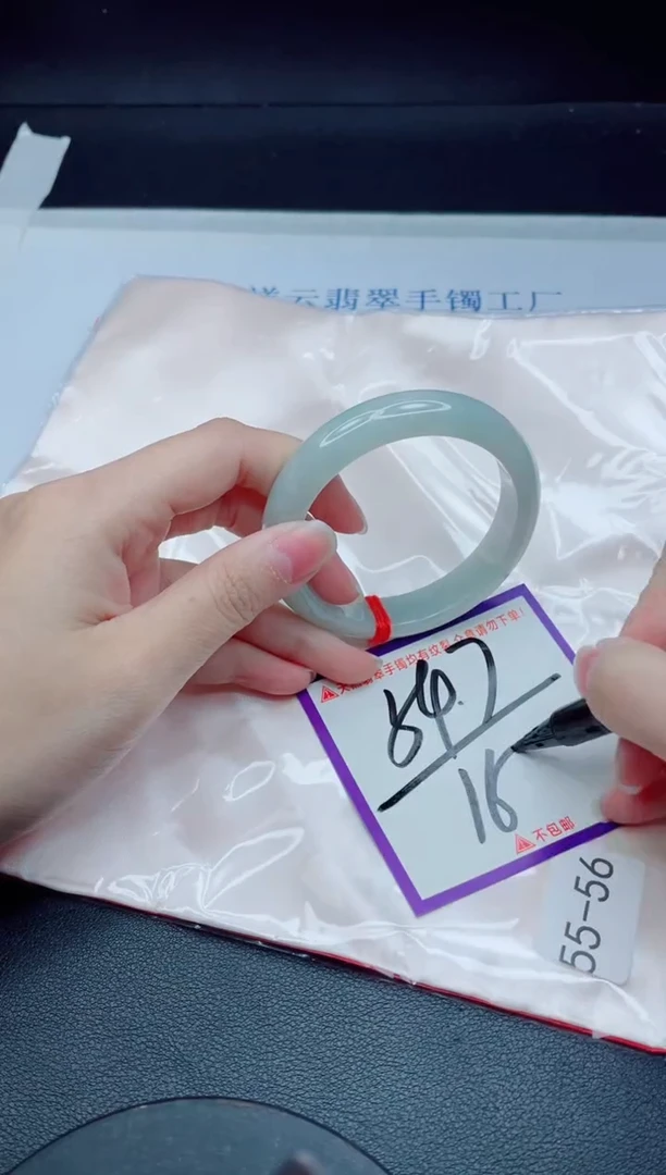 未镶嵌手镯翡翠我