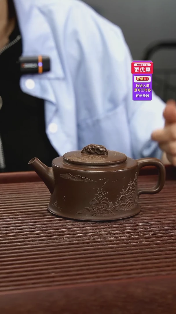 茶壶紫砂紫砂壶紫砂壶