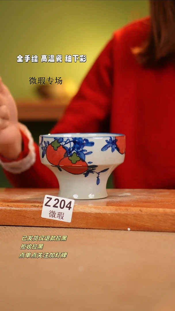 【闪购商品】其他WZ204陶然集器瓷器