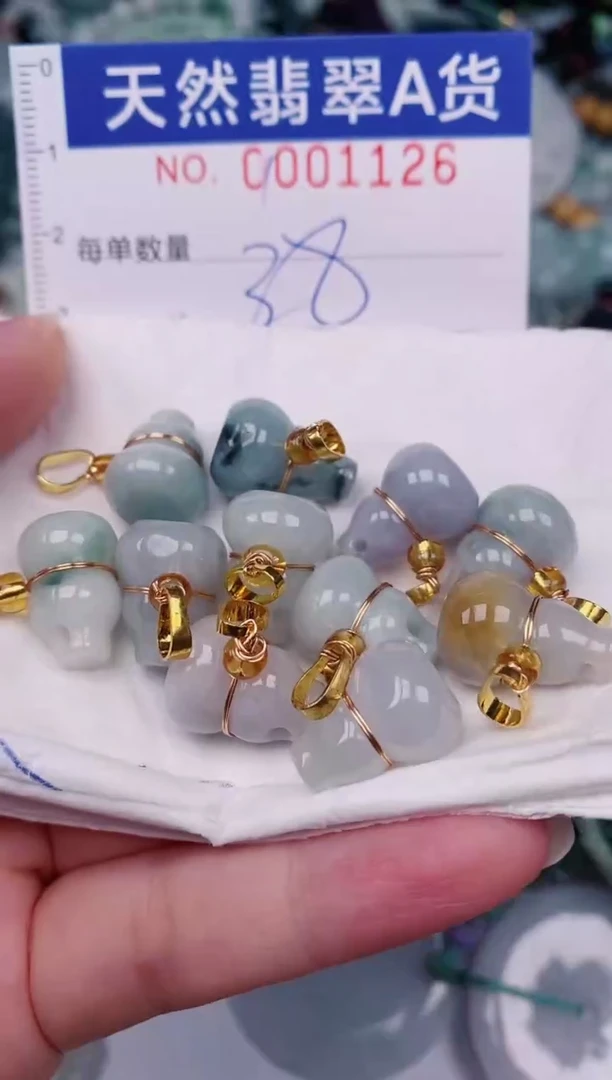 颈饰未镶嵌翡翠00001126多样性发其一