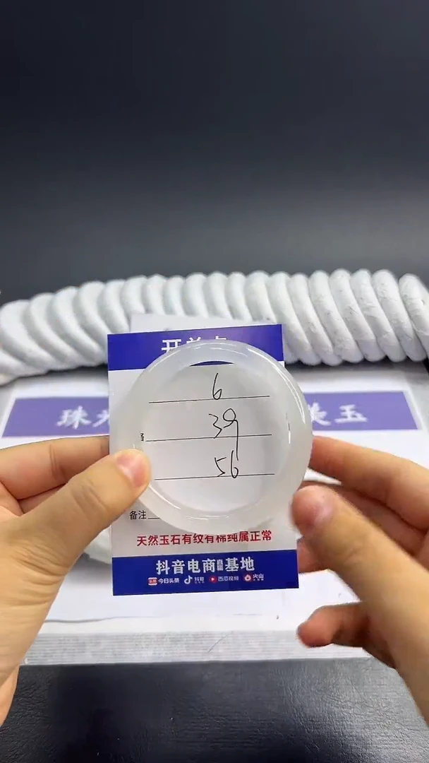 未镶嵌手镯石英质玉6/56