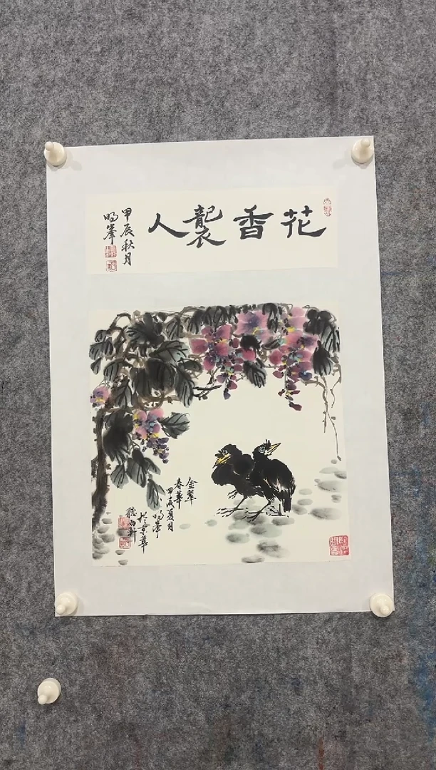 【闪购商品】国画 明峰老师精品1平尺作品