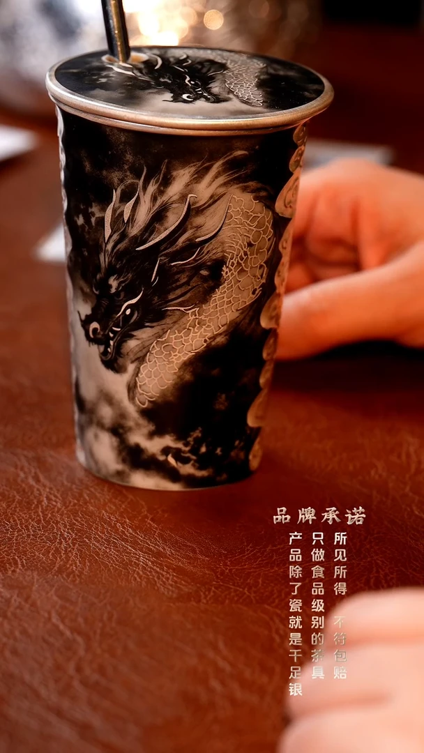 祥云墨龙可乐杯.........