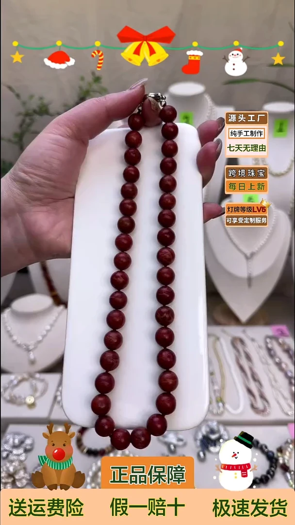 未镶嵌手绳淡水珍珠草珊珊（橘红）12mm，47cm