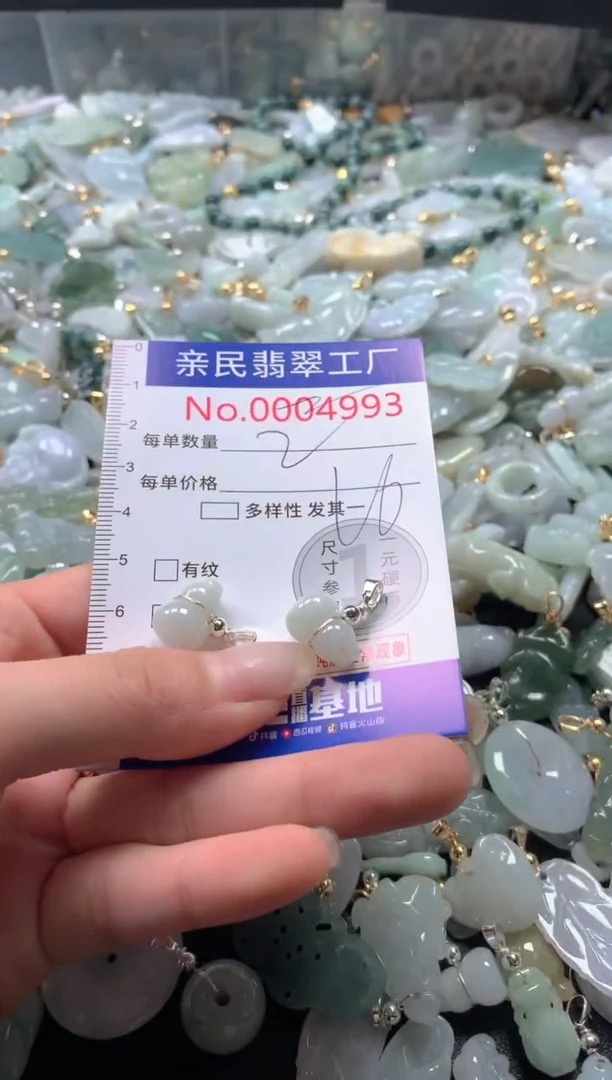 【闪购商品】翡翠吊坠(不含链)未镶嵌4993